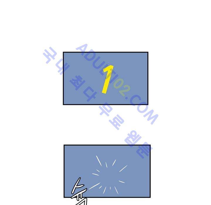고스트 보드킹  16화 4