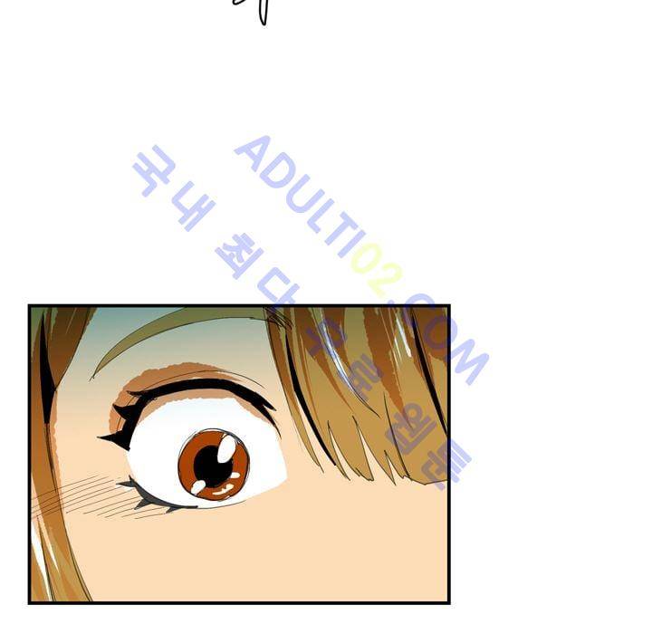 고스트 보드킹  16화 5