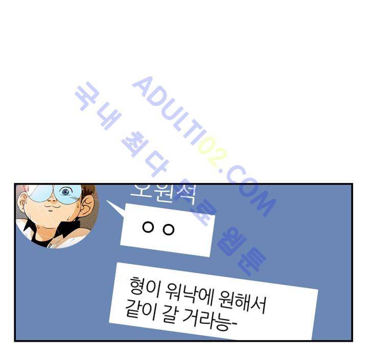 고스트 보드킹  16화 6