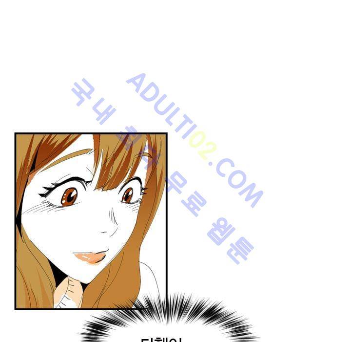 고스트 보드킹  16화 7