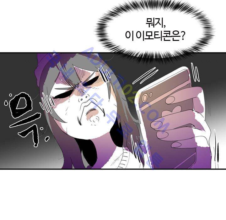 고스트 보드킹  16화 9