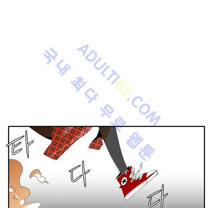 고스트 보드킹  16화 12
