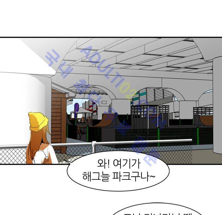 고스트 보드킹  16화 15