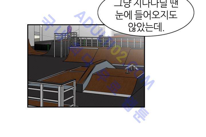 고스트 보드킹  16화 16