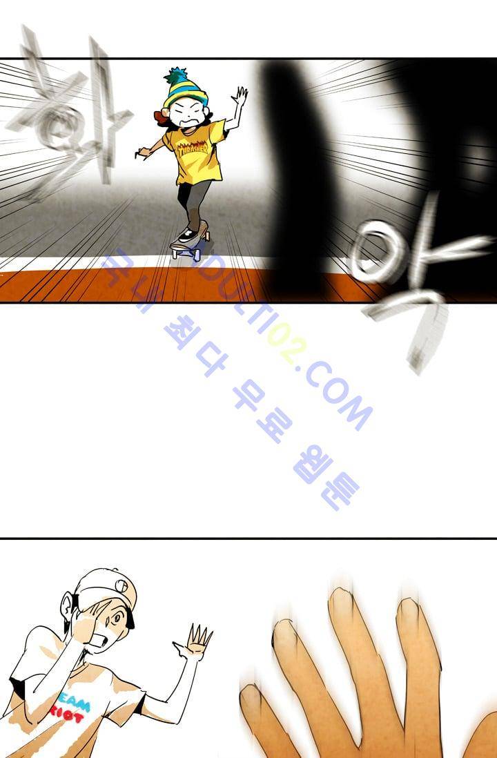고스트 보드킹  25화 5