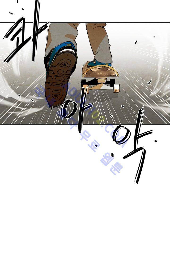 고스트 보드킹  35화 9