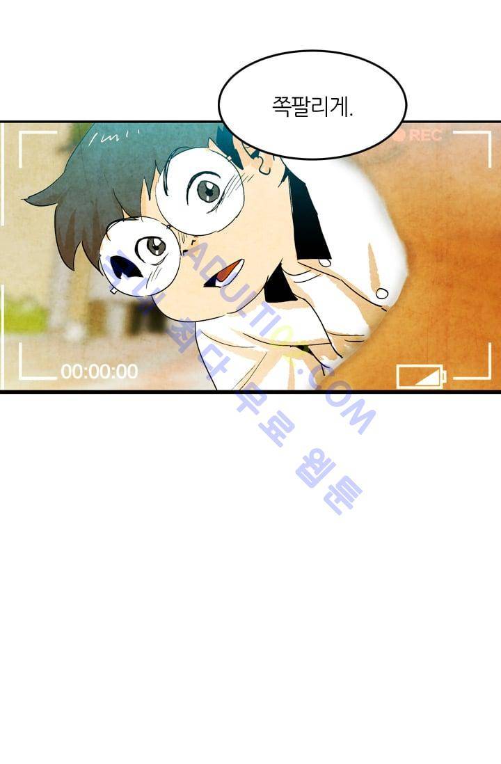 고스트 보드킹  55화 7