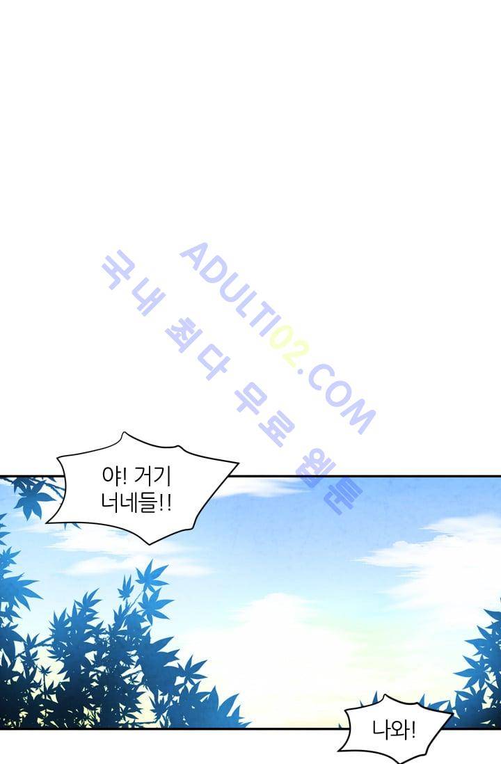 고스트 보드킹  55화 9