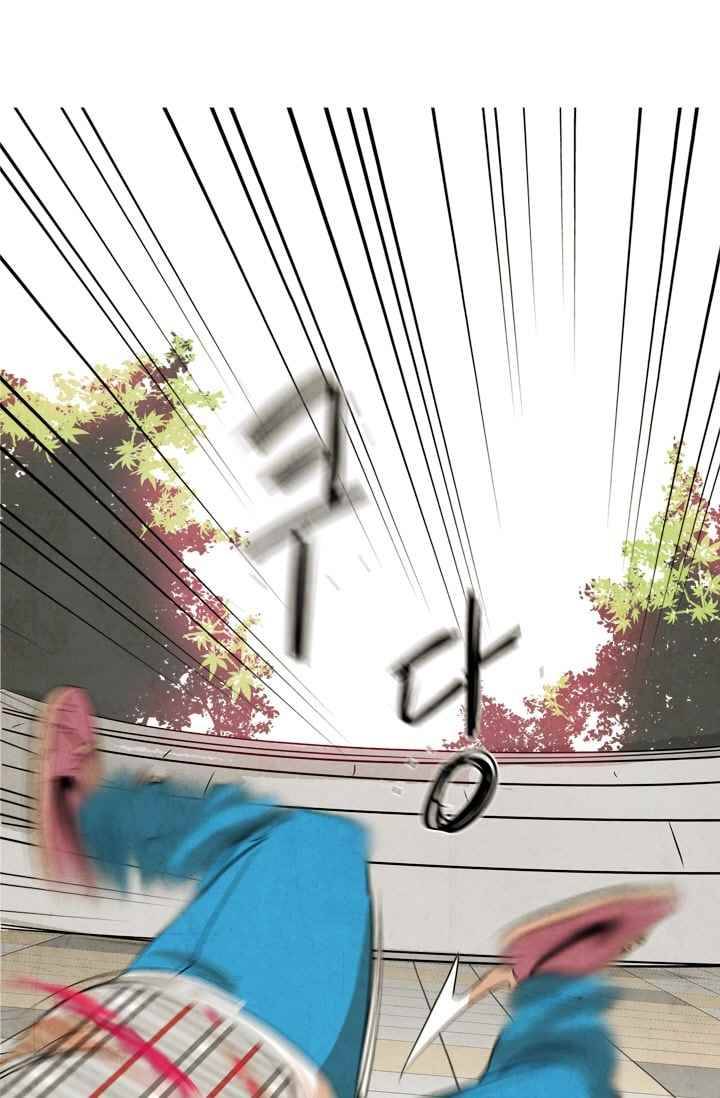 고스트 보드킹 75화 11