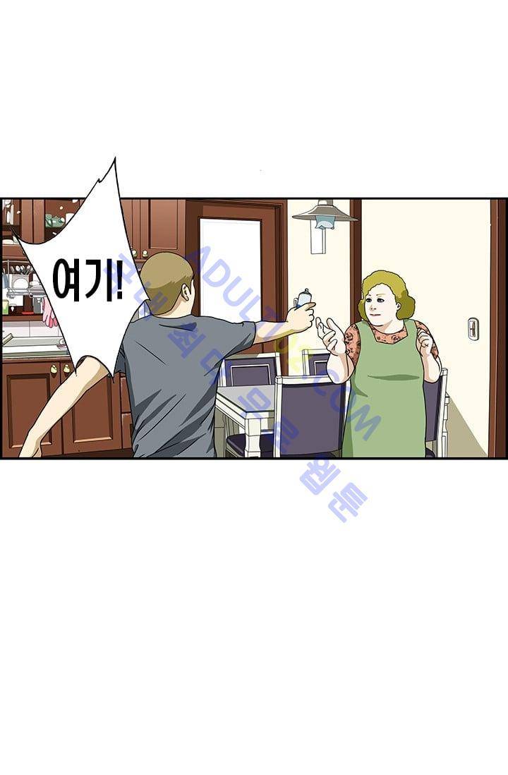 엄마는 외국인 3기  54화 5