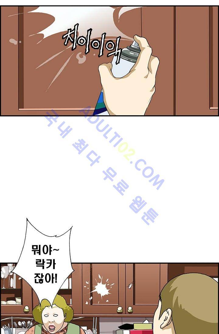 엄마는 외국인 3기  54화 6
