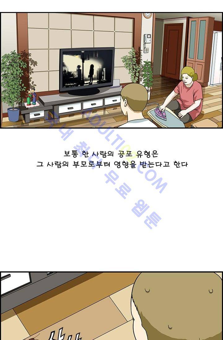 엄마는 외국인 3기  54화 9