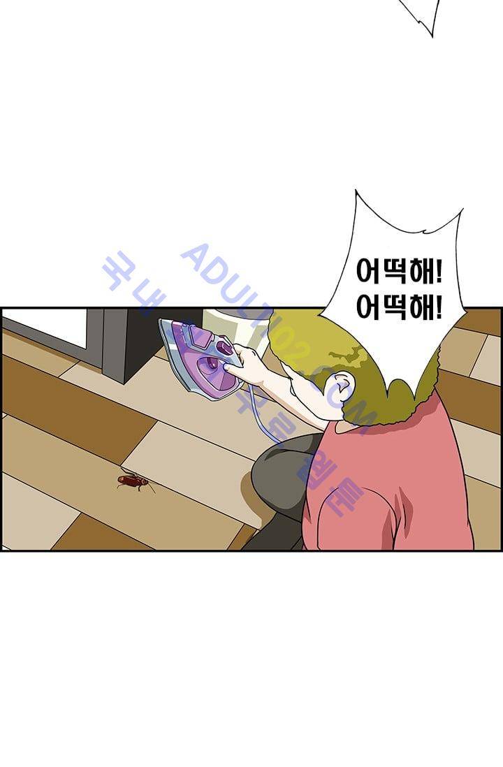 엄마는 외국인 3기  54화 11