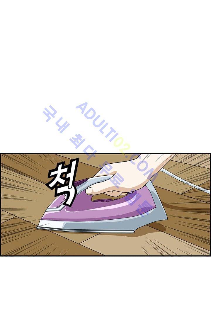 엄마는 외국인 3기  54화 12