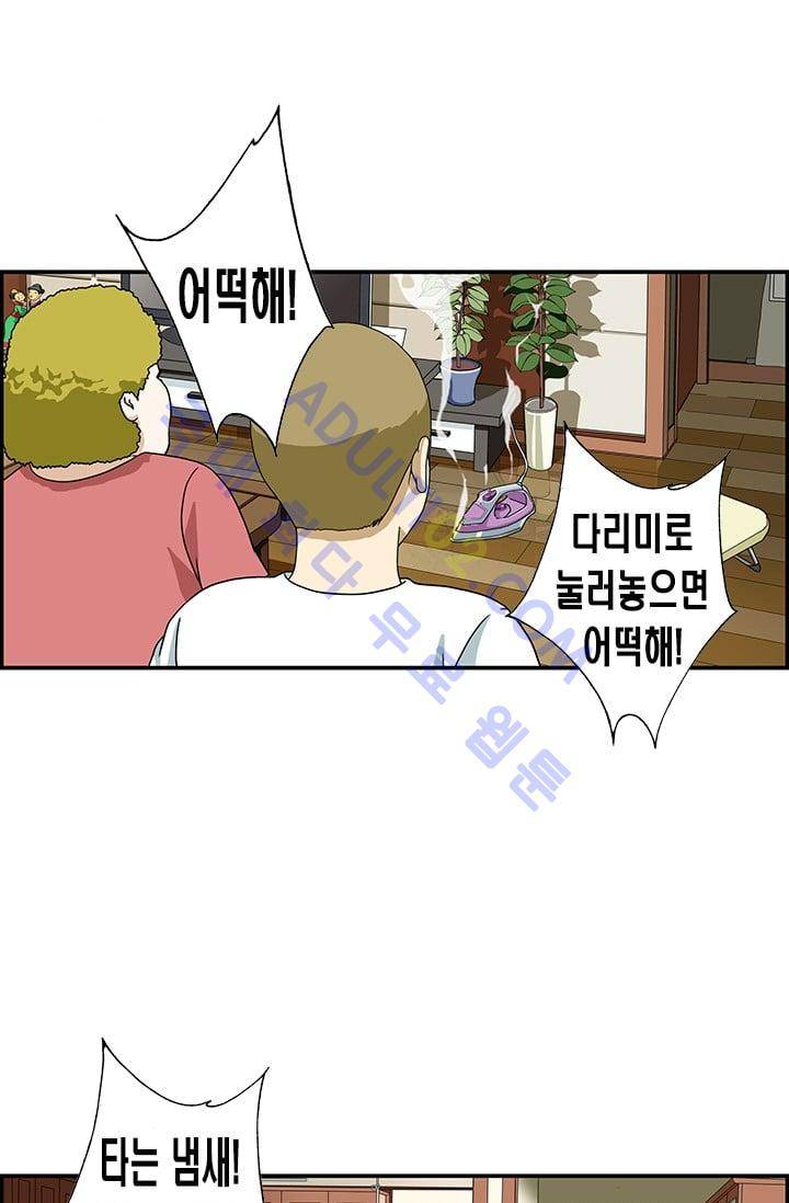 엄마는 외국인 3기  54화 13