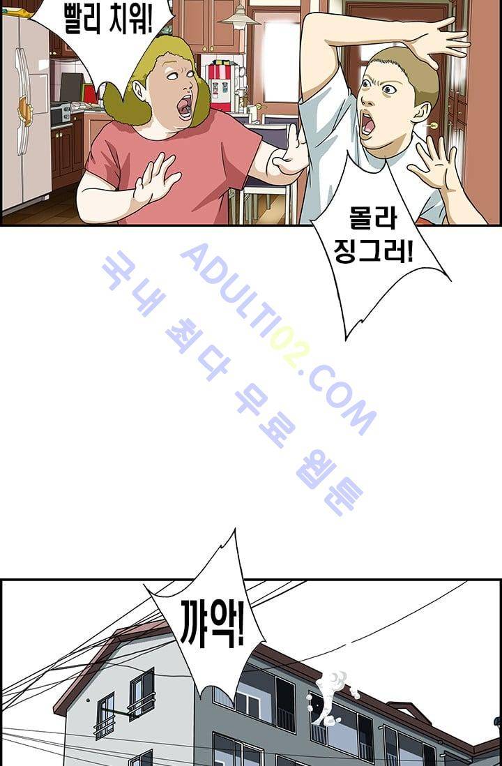 엄마는 외국인 3기  54화 14
