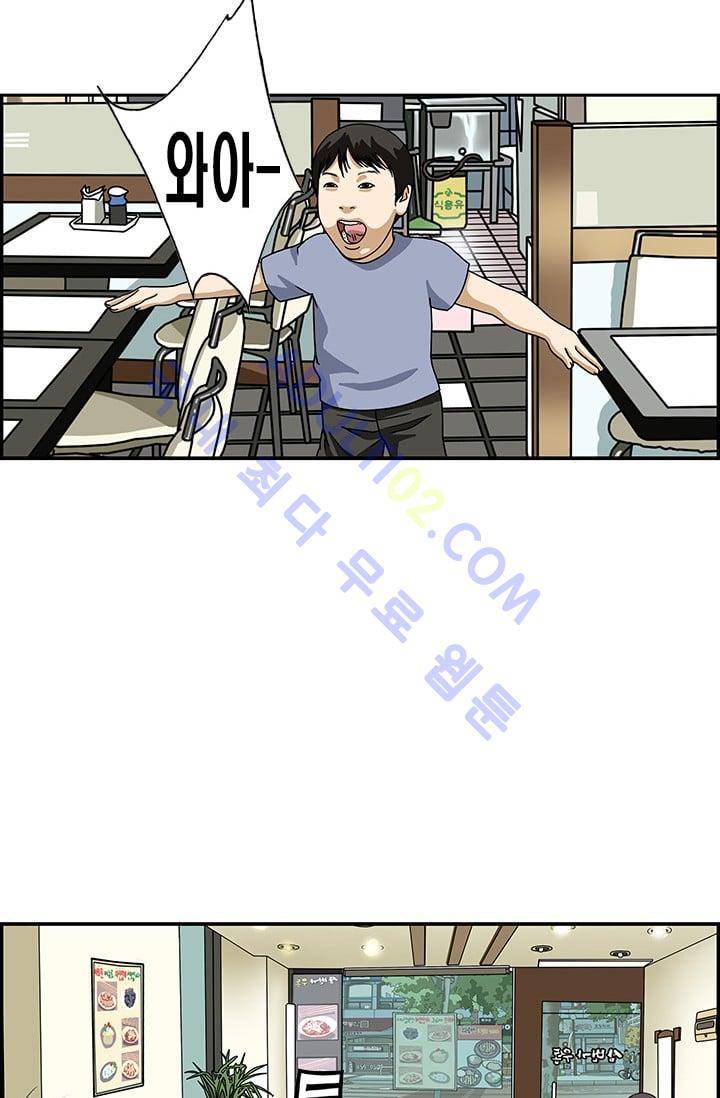 엄마는 외국인 3기  64화 2