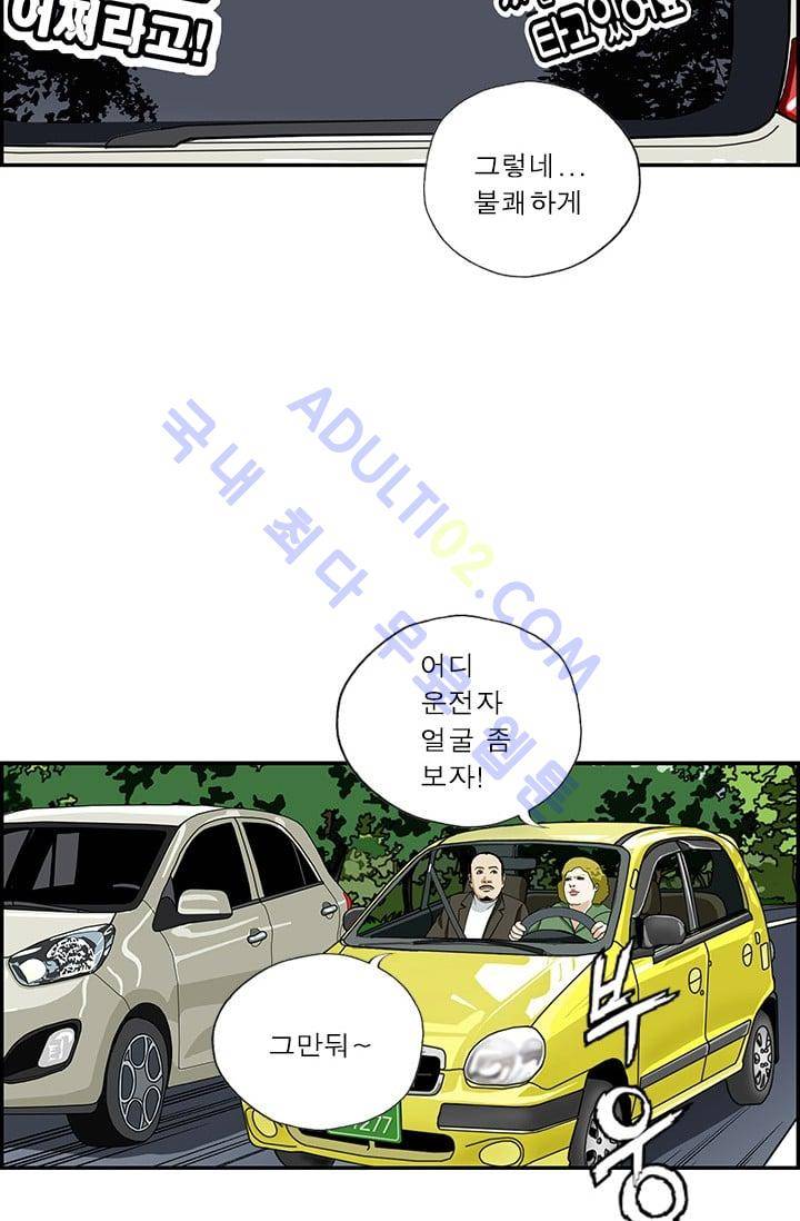 엄마는 외국인 3기  104화 4