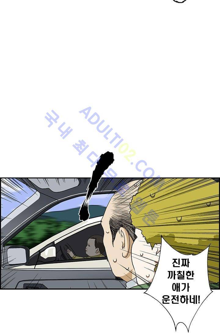 엄마는 외국인 3기  104화 5