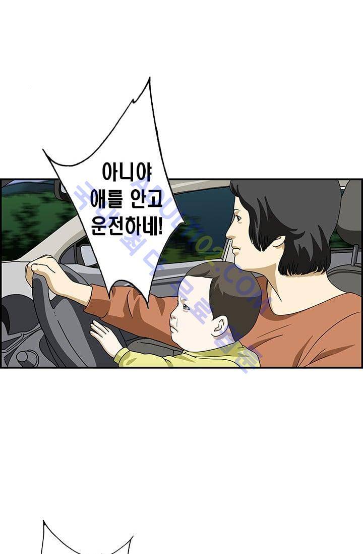 엄마는 외국인 3기  104화 6