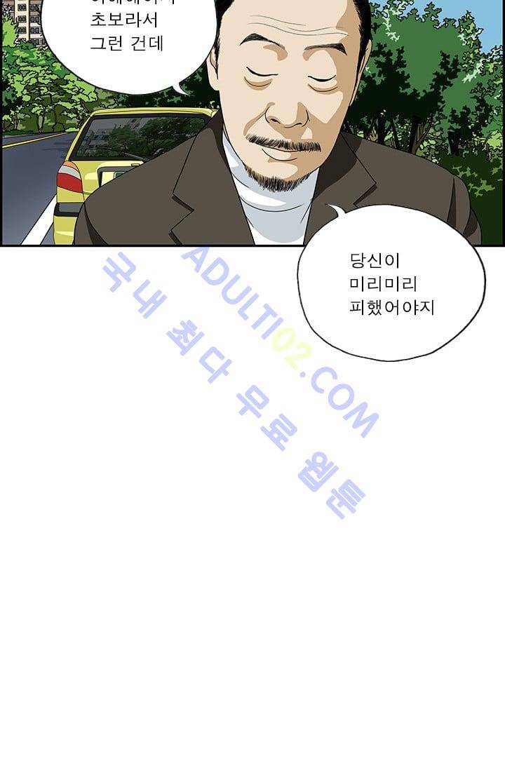 엄마는 외국인 3기  104화 8