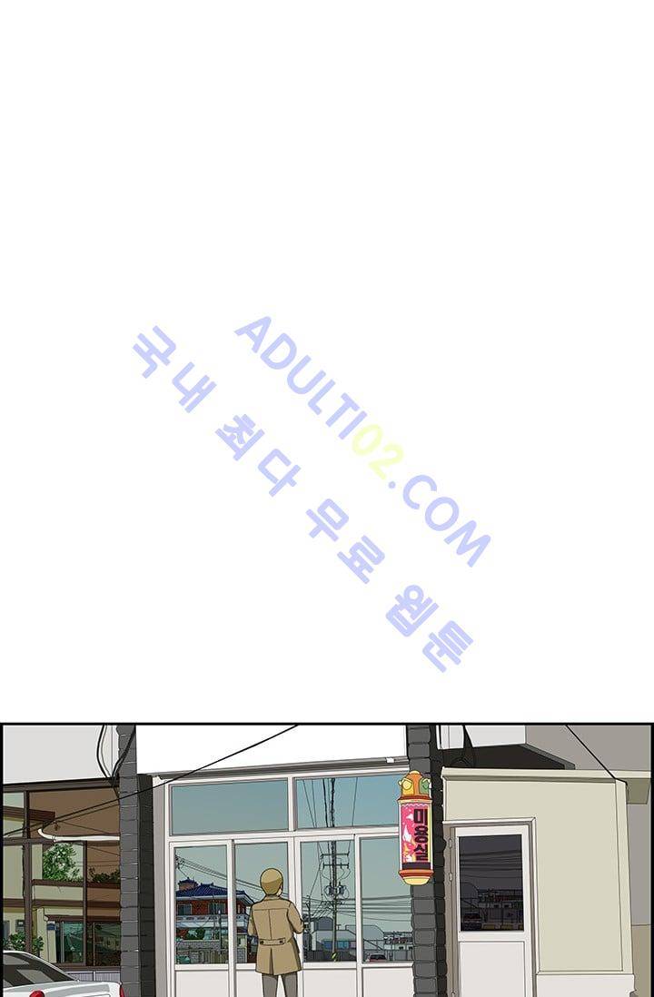 엄마는 외국인 3기  104화 9