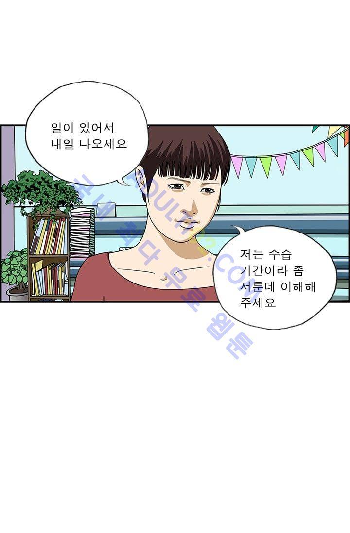 엄마는 외국인 3기  104화 12