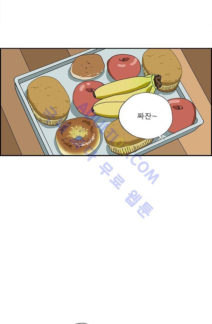 엄마는 외국인 3기  114화 2