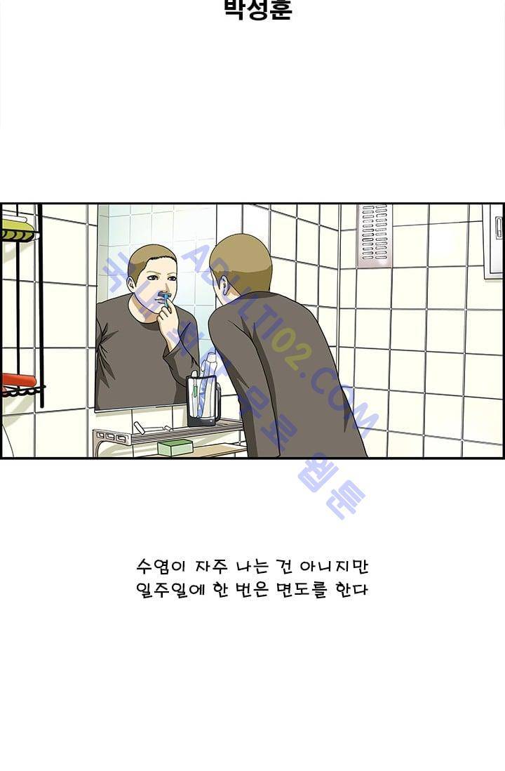 엄마는 외국인 3기  134화 2