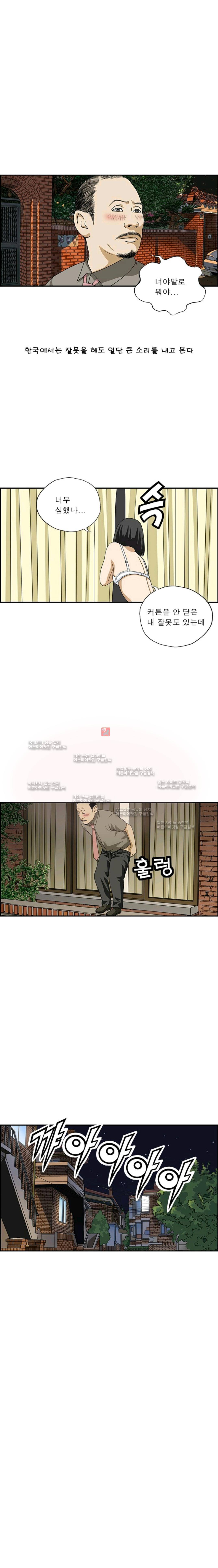 엄마는 외국인 3기  154화 2