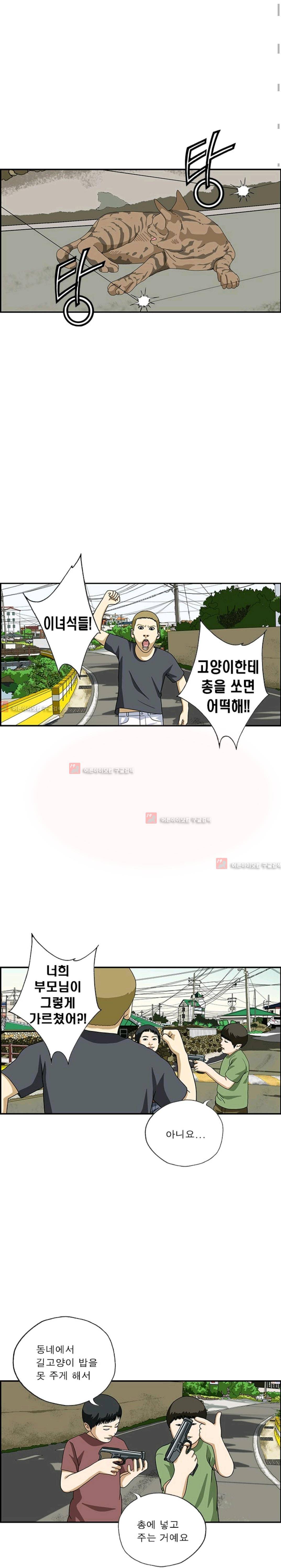 엄마는 외국인 3기  164화 2