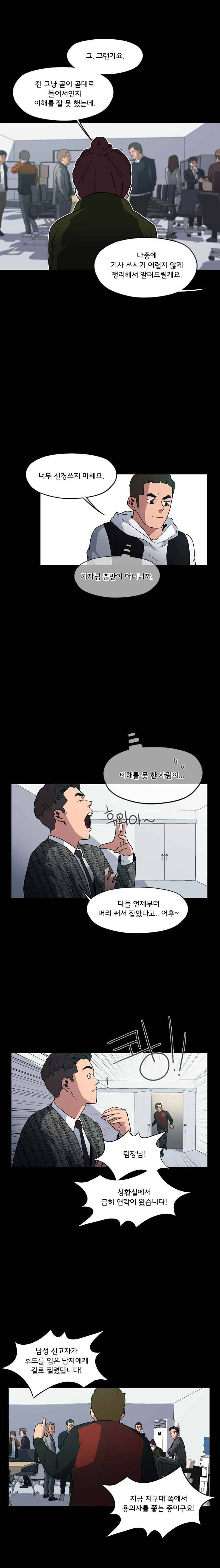 메모리스트 42회 3