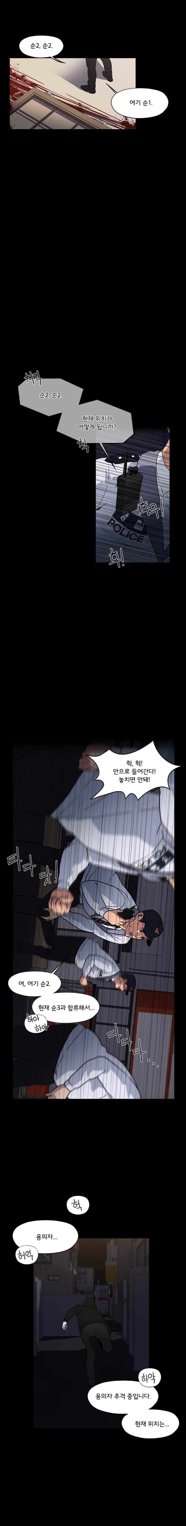 메모리스트 42회 5