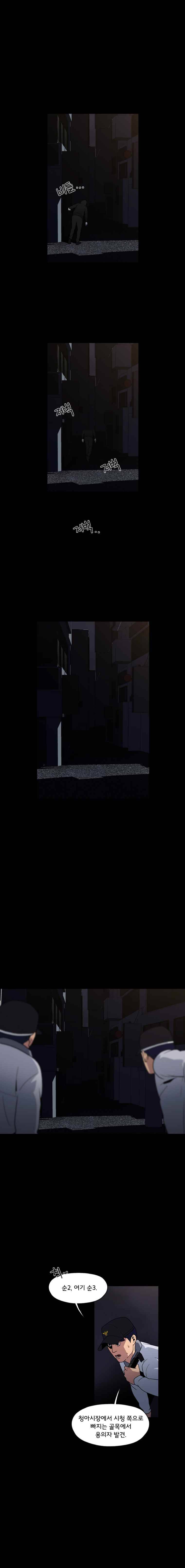 메모리스트 42회 13