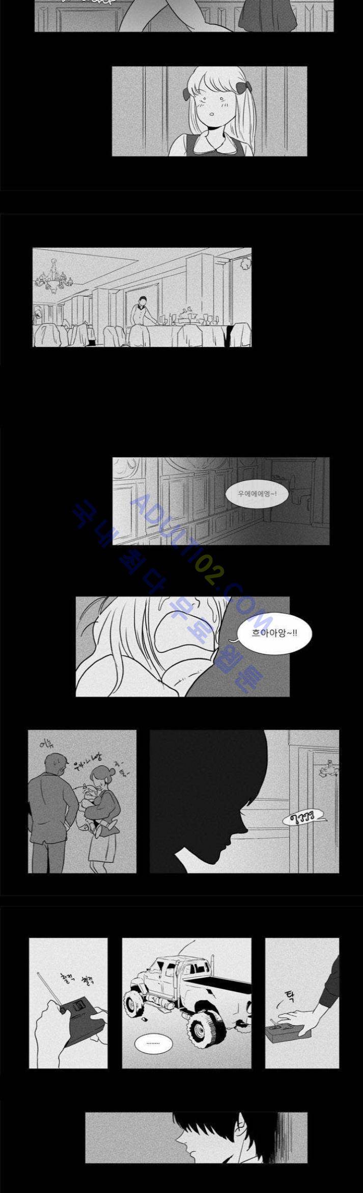치즈인더트랩 (시즌1~3)  43화 3
