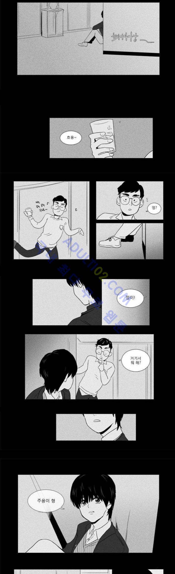 치즈인더트랩 (시즌1~3)  43화 4
