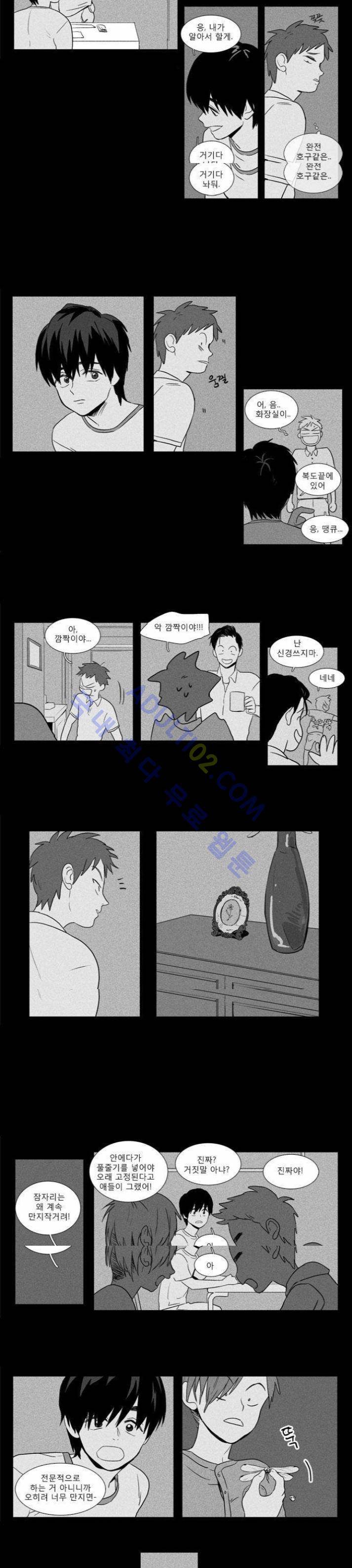 치즈인더트랩 (시즌1~3)  93화 4