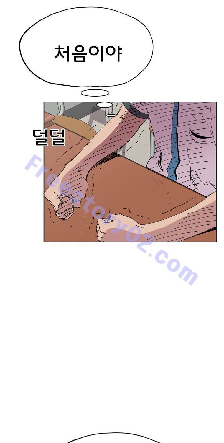 일진의 크기 3부 9화 16