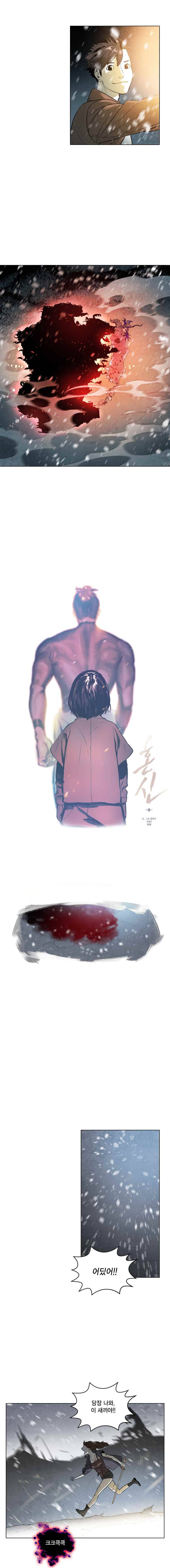 혼신 시즌2(수) 38화 4