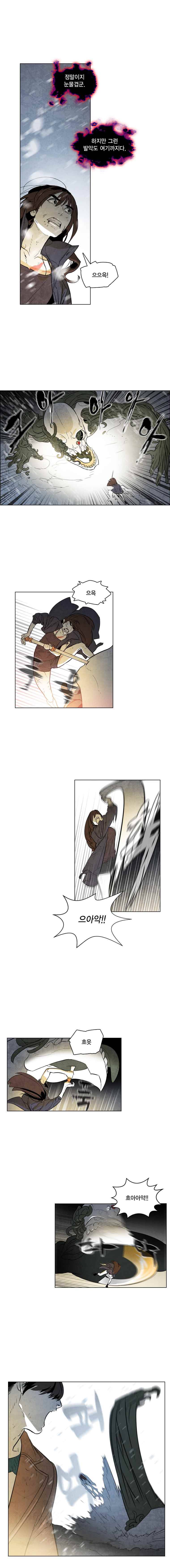 혼신 시즌2(수) 38화 5