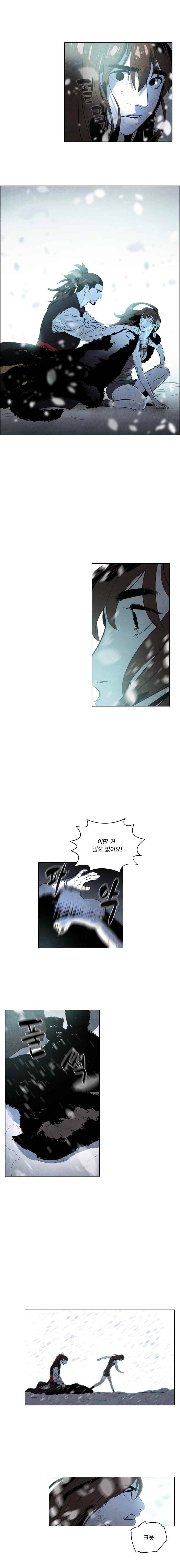 혼신 시즌2(수) 38화 7