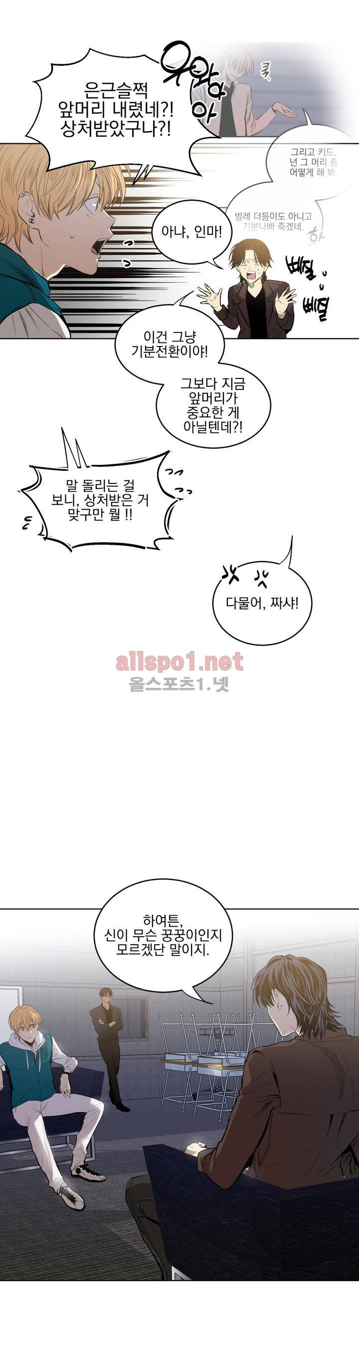 피치러브 28화 3