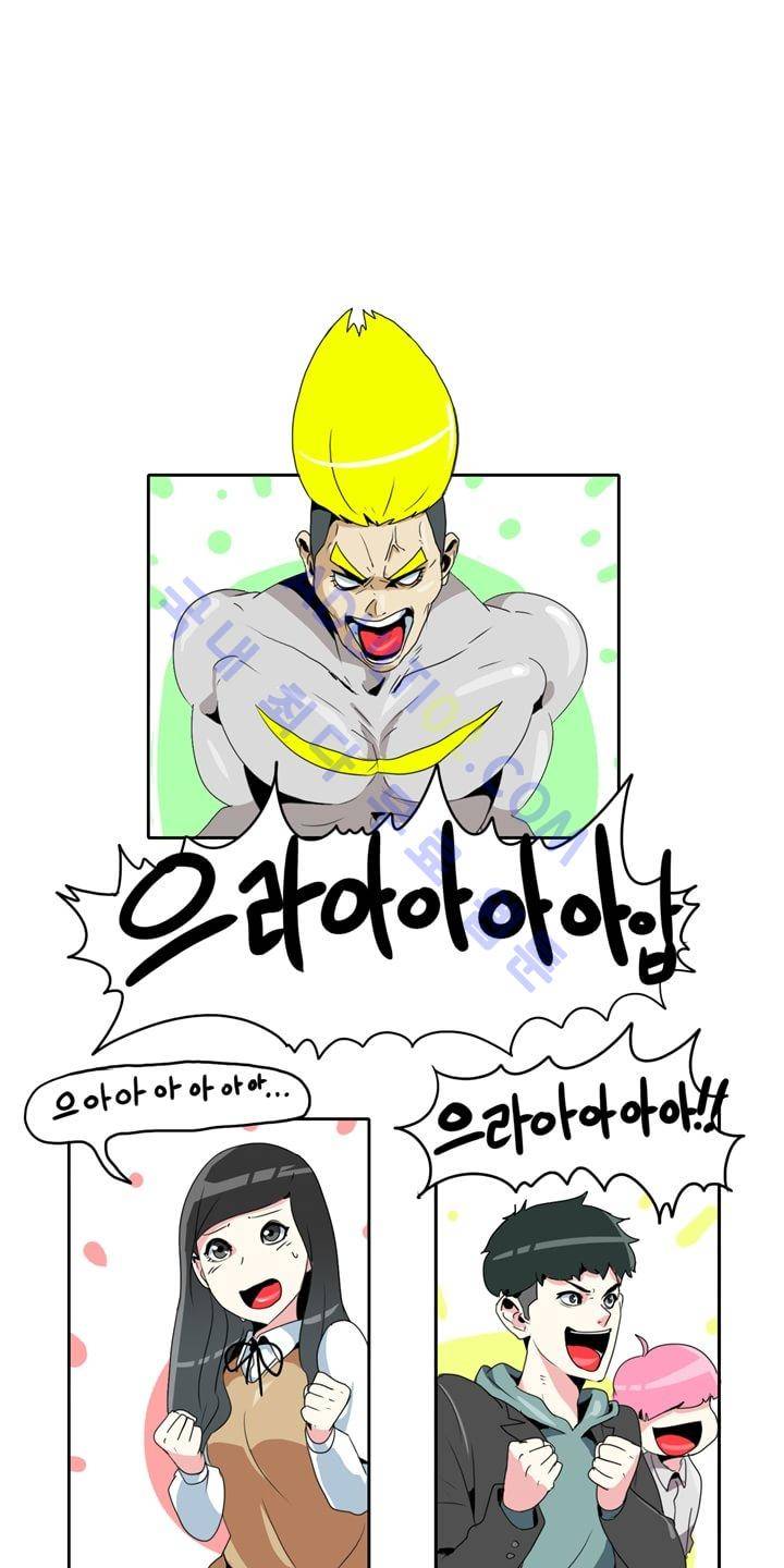 히로인  9화 1