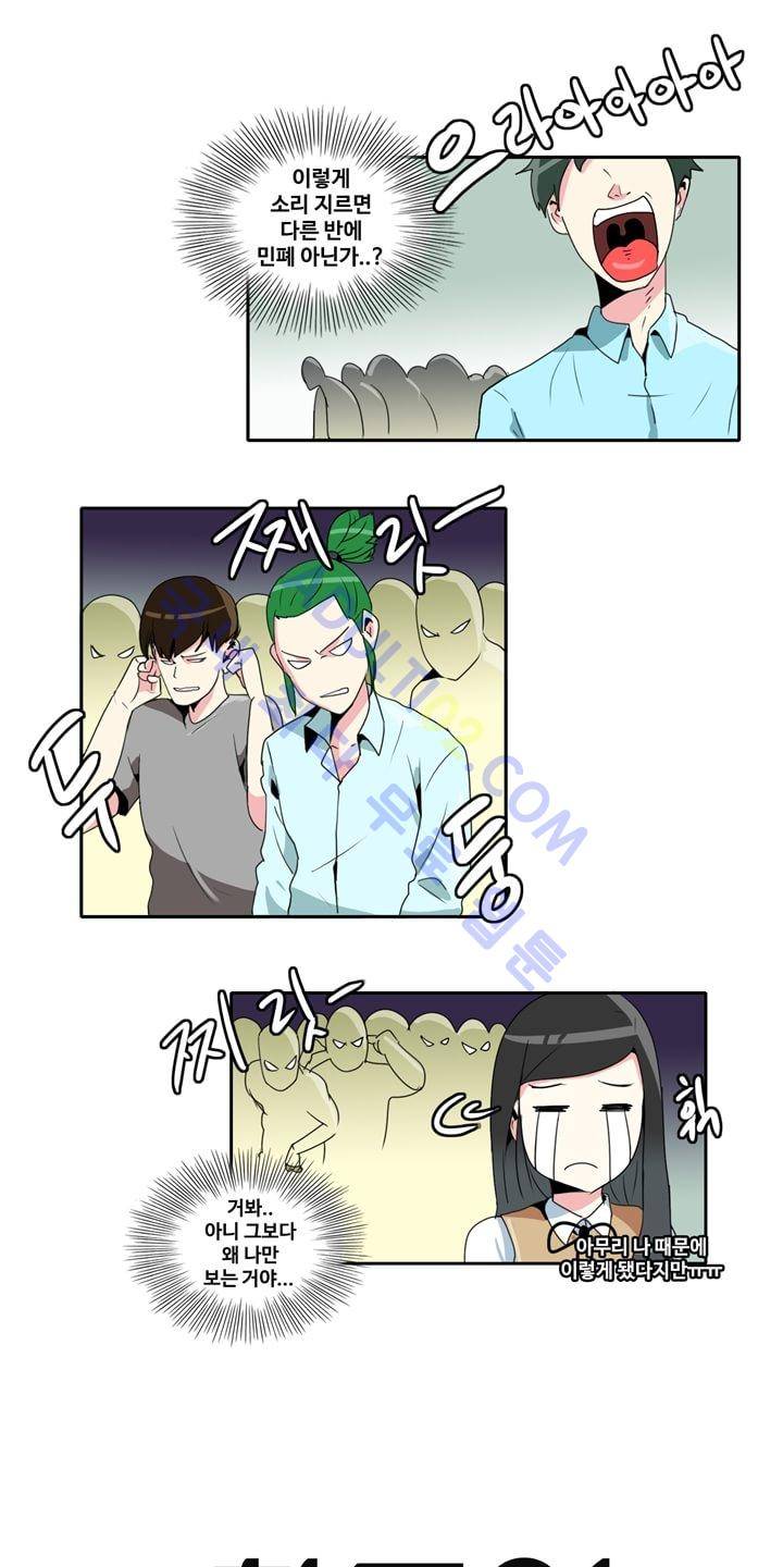 히로인  9화 3