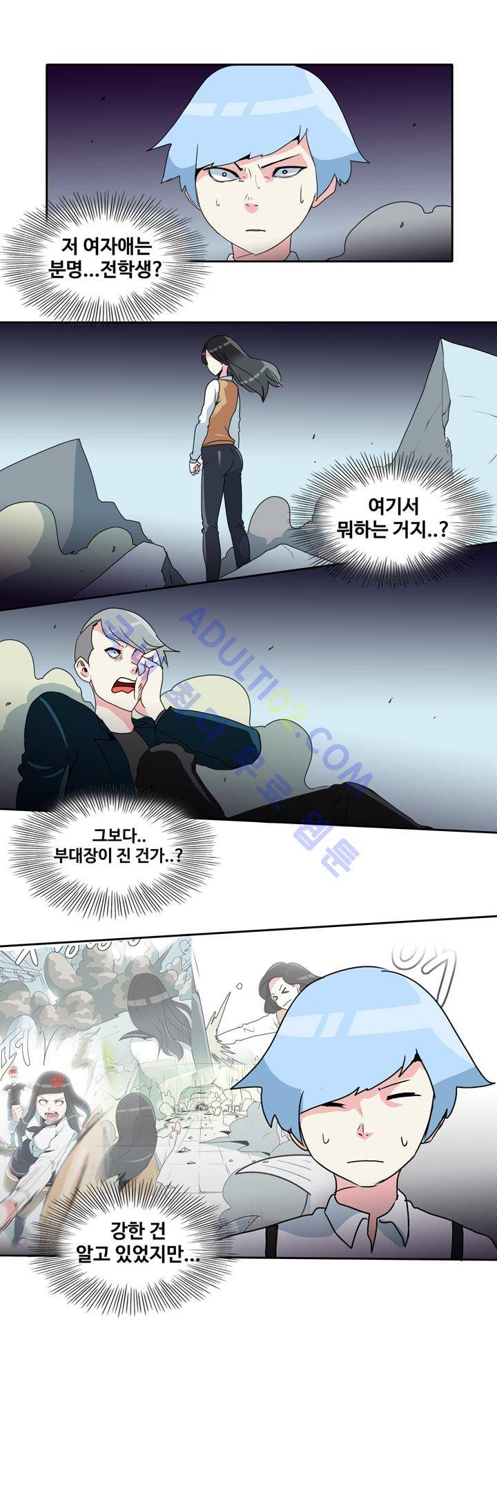 히로인  29화 7