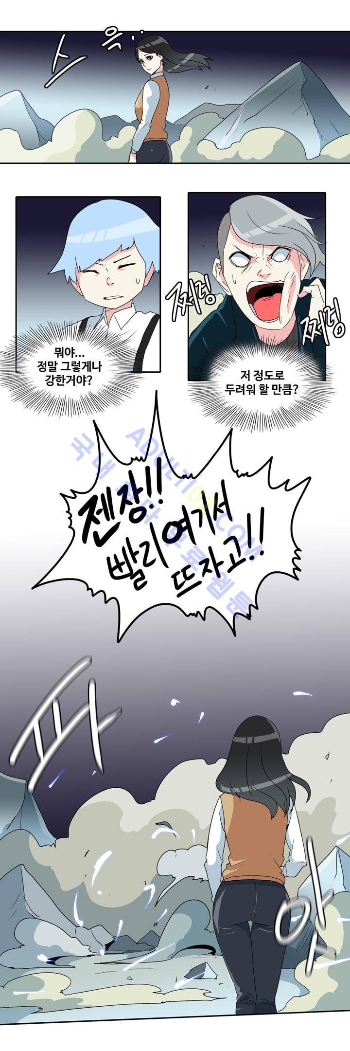 히로인  29화 9