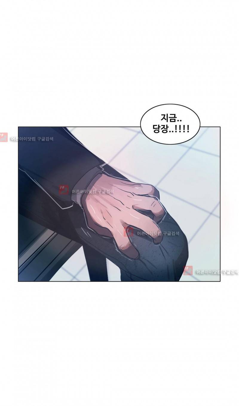구원하소서 48화 3