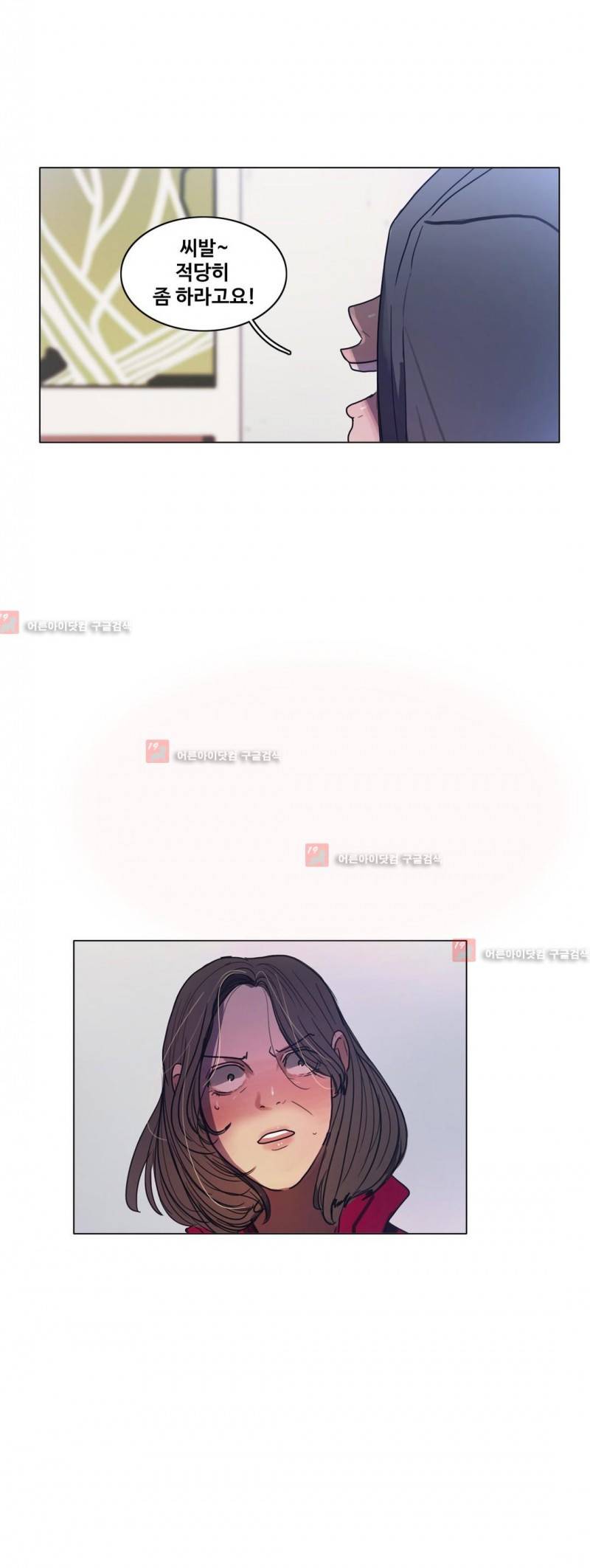 구원하소서 48화 6