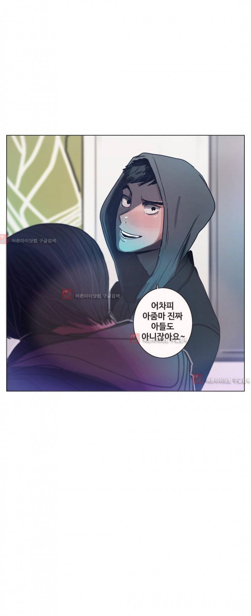 구원하소서 48화 7