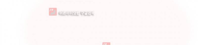 킹스메이커 28화 26